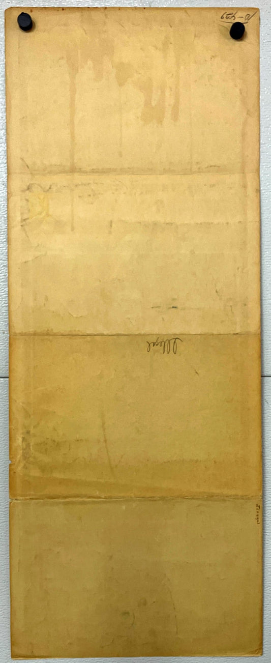 Illegal (1955) - Original U.S. Insert Movie Poster (14" x 36")